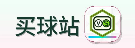 买球站 Logo